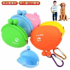 【2個セット】犬用おやつポーチ 犬の訓練バッグ 訓練バッグ シリコン トレーニングポーチ 撥水 おやつ入れ 餌入れ 犬の訓練 お散歩 アウトドア お出かけ用 ペット用品 訓練グッズ 小物入れ袋 ゴミ袋#zjjj1894