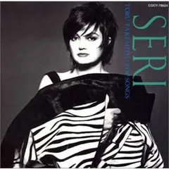 翼 武満徹ポップ・ソングス