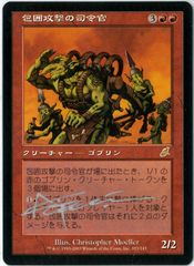 山脈の基部 cold foil 日本語版 Cold Foil/Flesh and Blood/日本語版/山脈の基部/Base of the Mountain