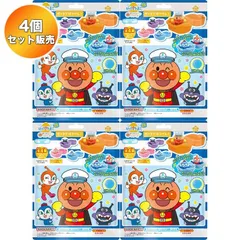 【4個セット】 びっくらたまごDX アンパンマン ボートでぼうけん！ ｜ バンダイ 入浴剤 バスボム バスボール お風呂