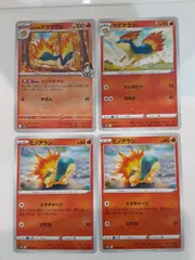 ポケモンカード ヒビキのマグマラシ マグマラシ ヒノアラシ Sー152