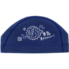 swans(スワンズ) メッシュキャップ(ハリセンボン) スイエイメッシュキャップ (sa6hari25f-nav)、NAV