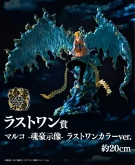 ONE PIECE フィギュア 出品