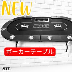 新品*ポーカーテーブル10人対応カジノ チップラック ドリンクホルダー赤 2654 ポーカー テーブル レッド 折りたたみ 10人対応 家庭用 業務用