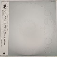 帯付LP】キリンジ (KIRINJI) – 3 (Three) – 2016年盤「WPJL10032