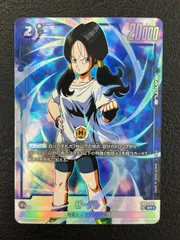 ◎ドラゴンボールフュージョンワールド　ビーデル　FB03-042 SR⭐︎ パラレル