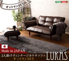 送料無料】Karimoku カリモク 本革レザー 2人掛けソファ 昭和レトロ