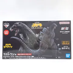 【未開封】一番くじ ゴジラ 大怪獣列伝 ラストワン賞 SOFVICS ゴジラ 1995 ラストイメージver. フィギュア