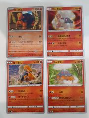 大怪獣バトルNEO スーパーコンボカード ウルトラマン - メルカリ