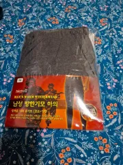 冬用 裏起毛 レギンス (95 2枚 まとめ売り)