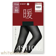 【アウトレット】アツギ アスティーグ 暖 心地よいぬくもり 80デニール タイツ AP1080 M-L/L-LL ブラック ATSUGI ASTIGU レディース タイツ ヌードトゥ