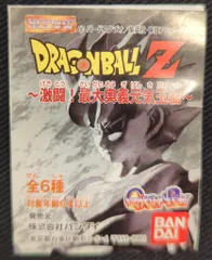バンダイ ドラゴンボールZ01激闘!最大奥義元気玉編 HG 全6種セット