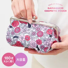 たっぷり入るがま口化粧ポーチ 黒ネコ