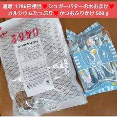 ニチフリ  かつおふりかけ  500ｇ ふりかけ 鰹 調味料 鰹ふりかけ ご飯