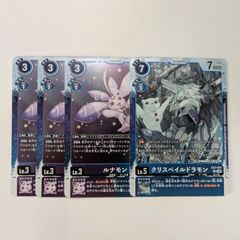 3枚 プロモ 白晶防壁 ウルトラマン リバイバル - メルカリ