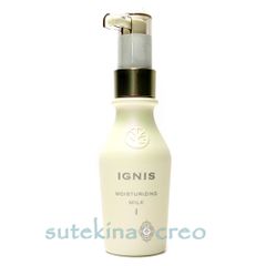 IGNIS ホワイトニング ミルク II - メルカリ