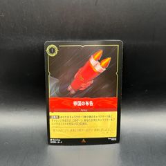 ロルカナ 最安値！アースラ プロモ foil - メルカリ