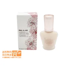 ポール＆ジョー ラトゥー エクラ ファンデーション プライマー N 01 30ml 化粧下地 PAUL&JOE