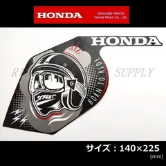 ホンダ 純正 ステッカー [BORN TO RIDE] クリックポスト EM1e リード125 Dio110 CUVe Dio110Lite フォルツァ PCX160 PCX X-ADV