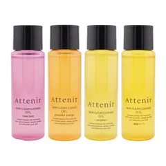 [4種類から選べる]Attenir アテニア スキンクリア クレンズ オイル30mL クレンジングオイル ミニサイズ W洗顔不要[ネコポス]