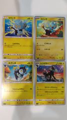 大怪獣バトルNEO スーパーコンボカード ウルトラマン - メルカリ