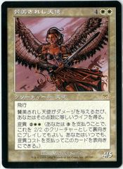 MTG 【USG】　Forrest アリーナfoil サインド MTG 【USG】 Forrest アリーナfoil サインド