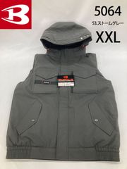 水産合羽 胸付ズボン Mサイズ ミツウマ シーピープル 漁師カッパ 日本