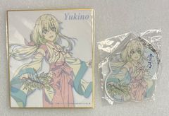 雪ノ下雪乃 アクリルキーホルダー 雪明かり キミと一緒 俺ガイル