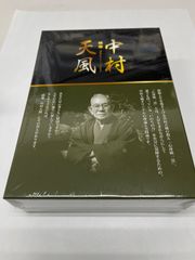 入門 安岡正篤の帝王学 CD8枚組 解説書 全集揃 定価3.6万 武田鏡村