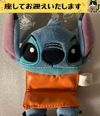 スティッチ 骸骨 ガイコツ ハロウィン ぬいぐるみ キーチェーン ストア