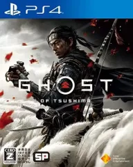 Ghost of Tsushima (ゴースト オブ ツシマ)  PS4 ゲームソフト SONY プレイステーション4 【中古】