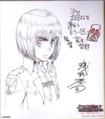 劇場版進撃の巨人前編-紅蓮の弓矢- 劇場配布 浅野恭司 描き下ろし複製ミニ色紙(アルミン) アルミン