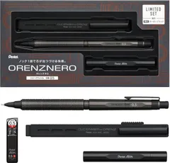 【限定】ぺんてる シャーペン オレンズネロ カーボンブラック 0.5mm  金属替え芯ケースとクリックイレーザー付き PP3005-ZAST