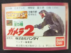 バンダイ HGシリーズ ガメラ2 レギオン襲来 全5種セット