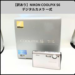 美品】NIkon COOLPIX S8 ブルー 動作確認済 デジカメ - メルカリ