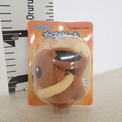 ポケモンセンター ジャローダドール ぬいぐるみ ポケドール 紙タグなし