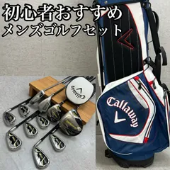 キャロウェイ　メンズゴルフ　クラブセット　11本　R　右利き用　Callaway