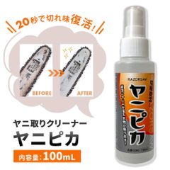 Item thumbnail for item cbf69069-253f-43af-bd61-85b9e629a4b2