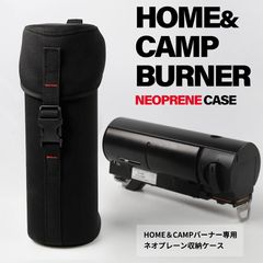 snowpeak HOME&CAMP Burner 専用 ネオプレーンケース ロッド リール ルアー 中古
