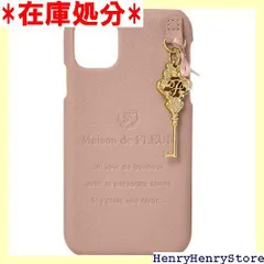 メゾン ド フルール キーチャームアイフォン11ケース レディース 8A14FQJ0100 ピンクベージュ 537