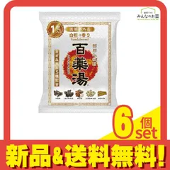 薬用入浴剤 百薬湯 白檀の香り 30g× 1包入 6個セット まとめ売り