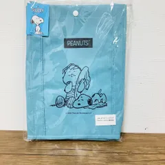 スヌーピーメイト　レジバッグ