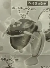 バンダイナムコ つまんでつなげてマスコット10 ポケットモンスター ヘイラッシャ ボールチェーンVer.