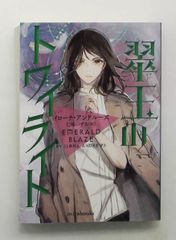 週刊人間国宝 19 工芸技術 漆芸2 2006年10月8日号 - メルカリ