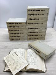 日本児童文学体系 29冊 ほるぷ出版 - メルカリ