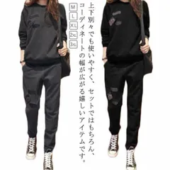 セットアップ レディース スウェット 裏起毛 上下セット トレーナー 長袖 ラウンドネック ジャージ ロング丈 ゆったり カジュアル スポーツウェア 体型カバー レジャー ブラック 黒 グレー 春 秋#wunib2053