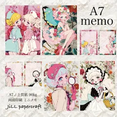 2026年最新】unichocoの人気アイテム - メルカリ