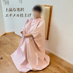 上品なエナメル仕上げピンクカラーよもぎ蒸しマント、ガウン新品未使用 2026年最新】綿よもぎ蒸しマントの人気アイテム - メルカリ