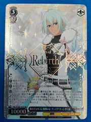 ヴェイグ ヴァイスシュヴァルツ テイルズ ホロ 箔押し WS SP - メルカリ