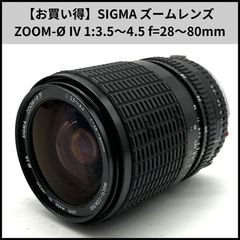 ✨訳ありジャンク品✨SIGMA 70-300mm F4-5.8✨キヤノン用望遠 - メルカリ